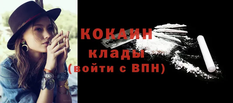 гидра ссылка  Болотное  Cocaine 98% 