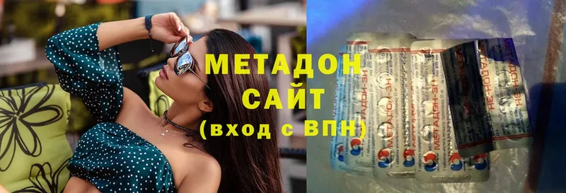 Метадон methadone  Болотное 